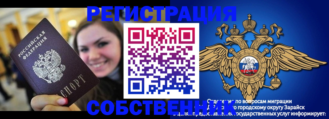 регистрация для дет. сада в Удмуртии