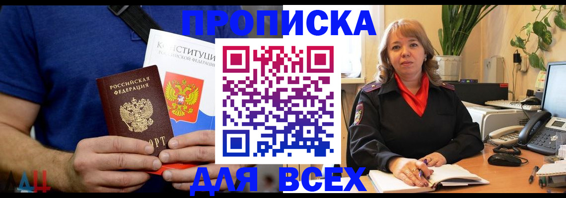 миграционный учет в Удмуртии